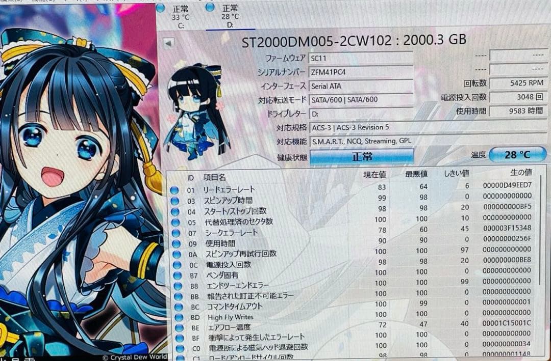 DELLデスクトップパソコンOffice/新品 SSD256/2TB/win11