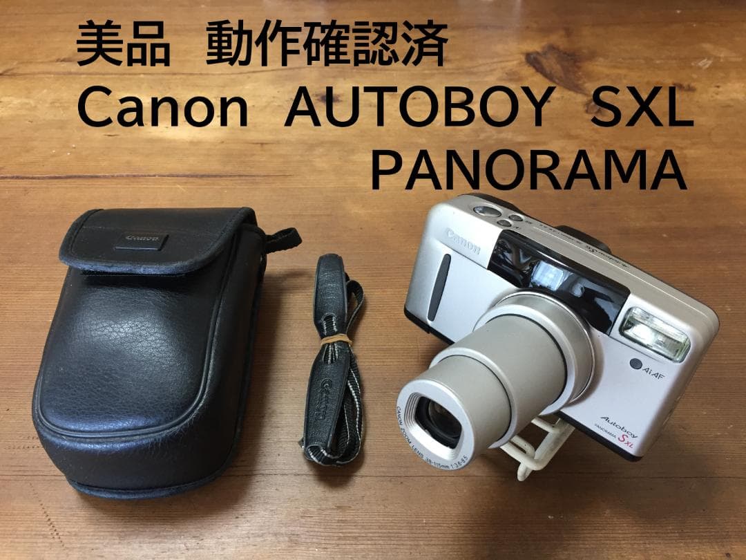 美品 動作確認済　Canon　AUTOBOY　SXL　ケース付き
