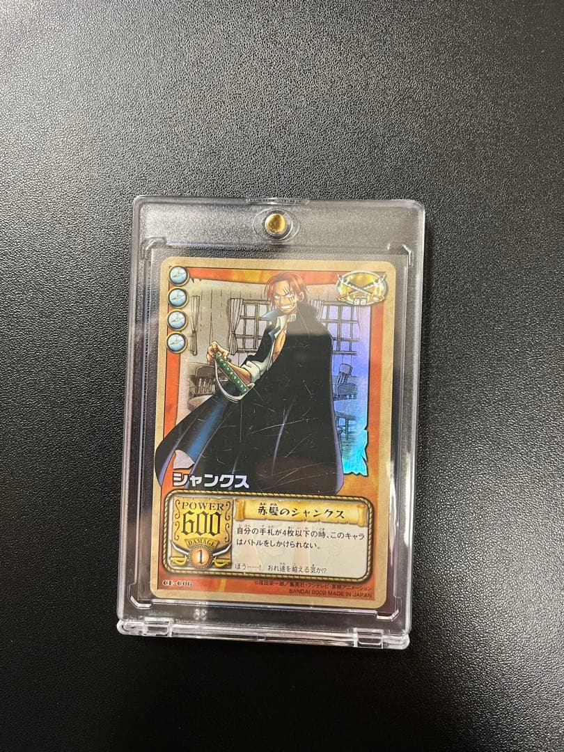 ワンピース カードゲーム シャンクス