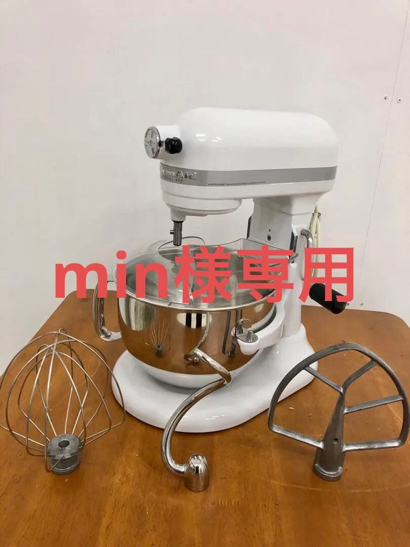 キッチンエイド　卓上ミキサー　KSM6 内容量5.6L 動作保証