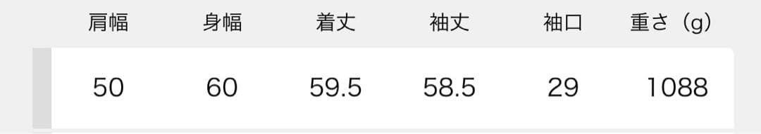 LA BOUCLE レザージャケット　値下げ期間終了しました。