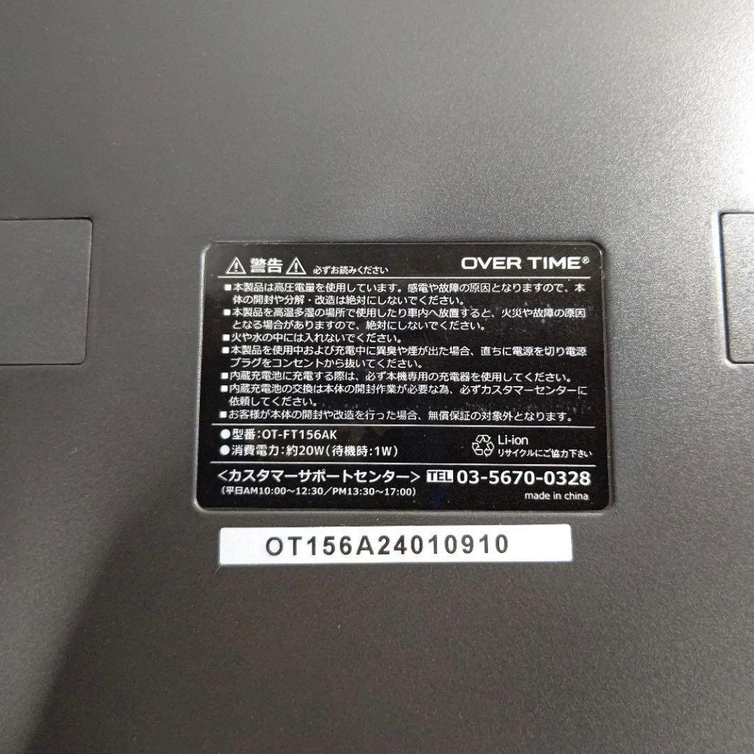 新品♡OVERTIME 15.6インチ液晶　ポータブル地デジテレビ