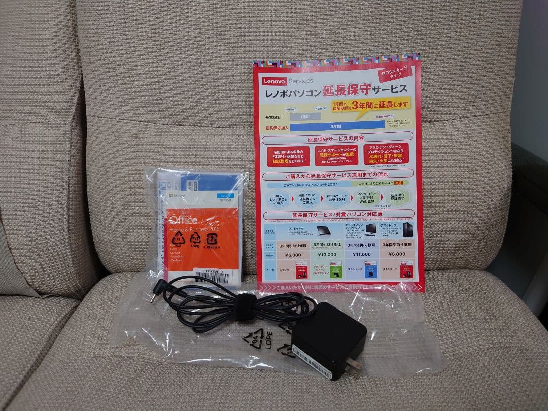 Windowsノート本体 Lenovo ideapad 330 15ast