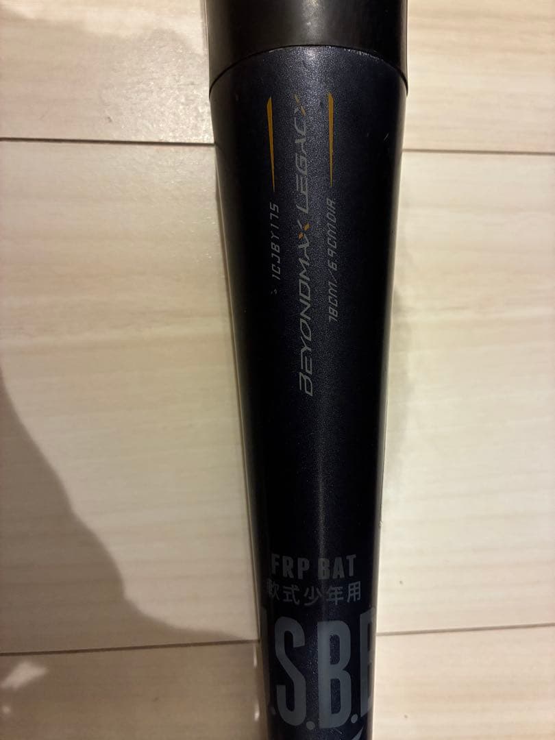 iroharutaさん専用 BEYOND MAX LEGACY ビヨンドマックス