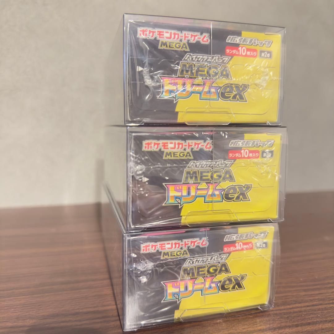 ヒロシマスペシャルBOX MEGAドリームEX インフェルノX