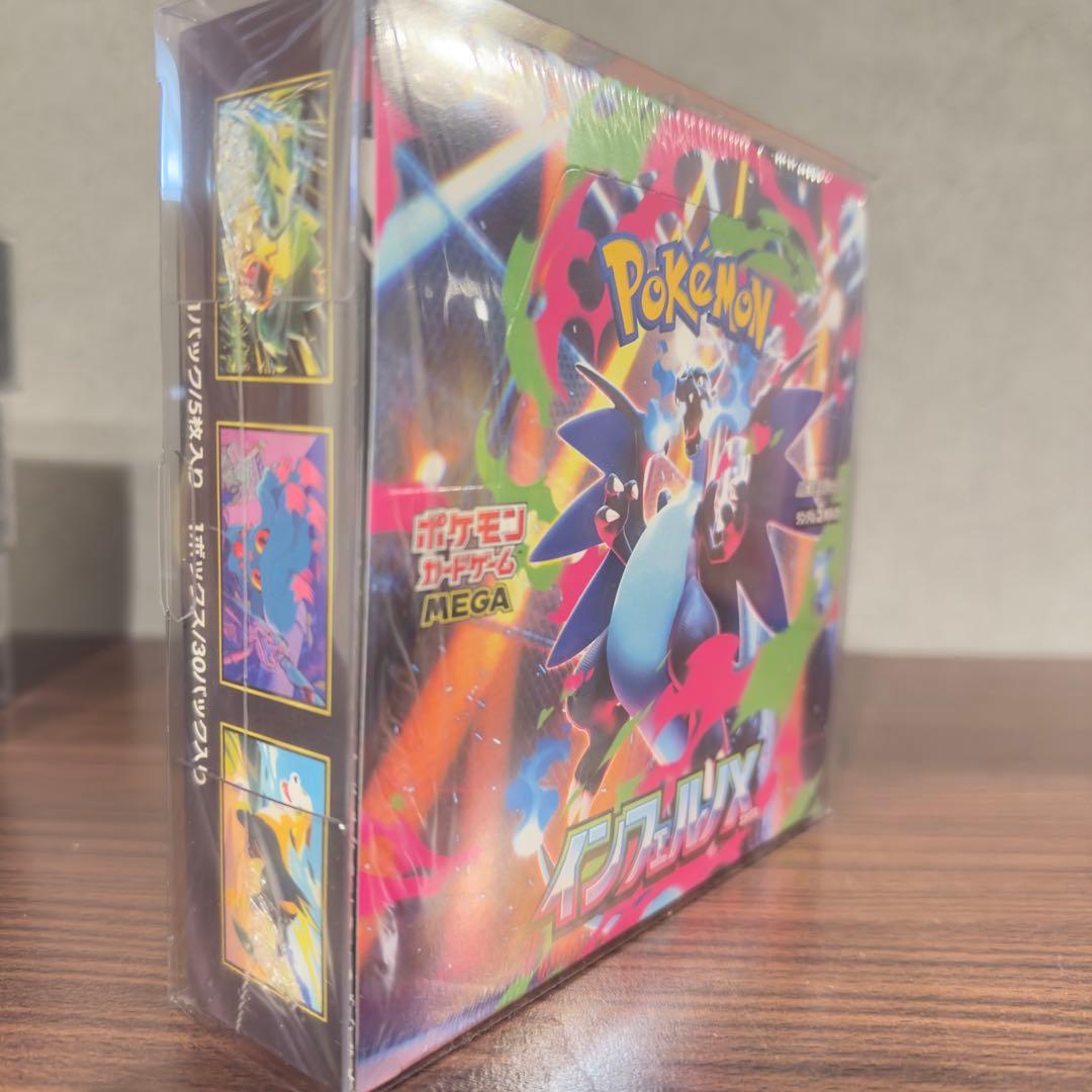 ヒロシマスペシャルBOX MEGAドリームEX インフェルノX