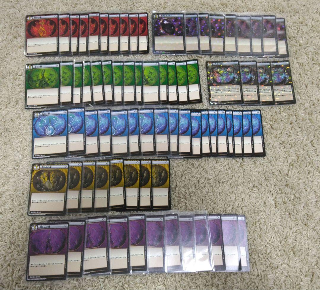 イジンデン　まとめ売り　引退品