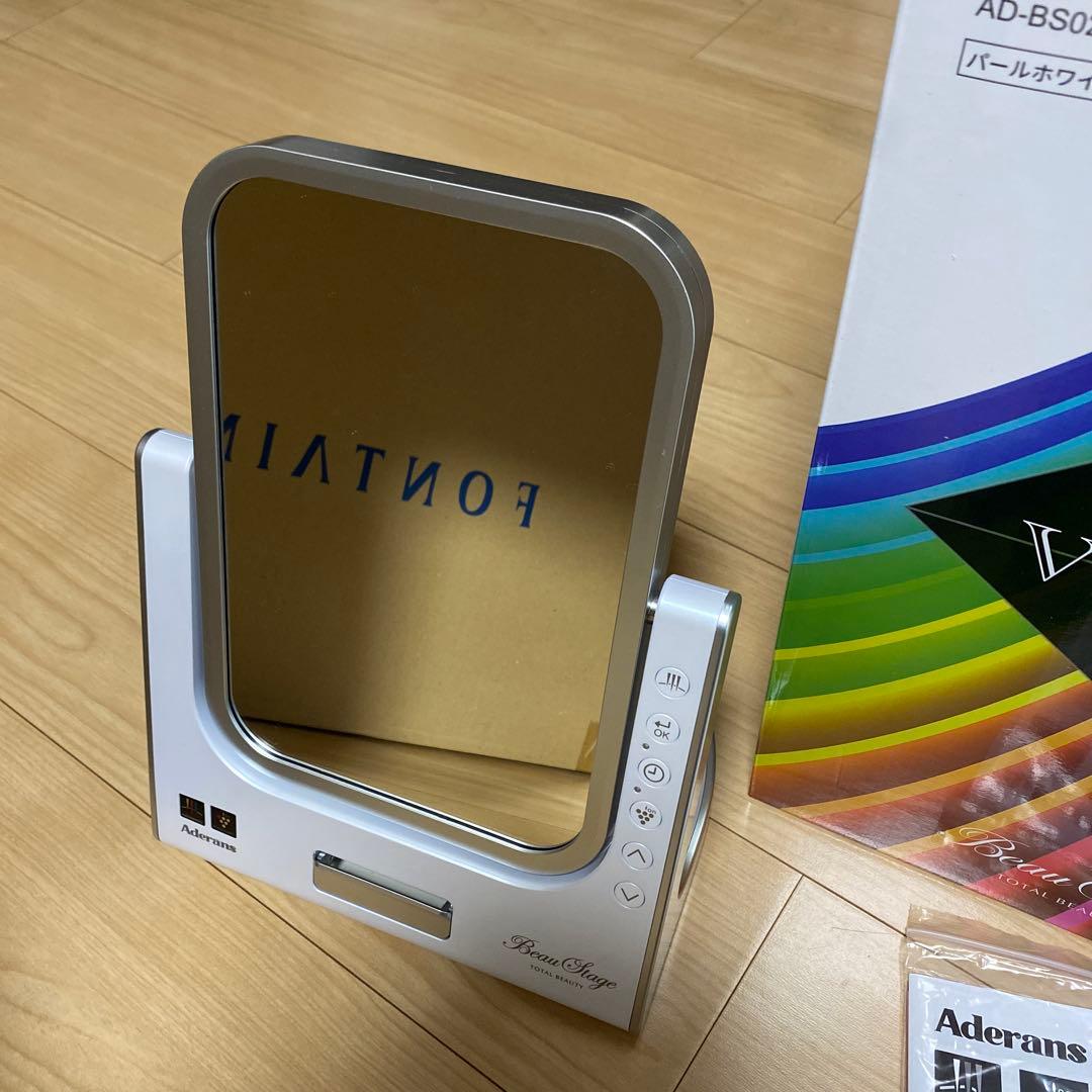 アデランス　VIRUGA パールホワイト