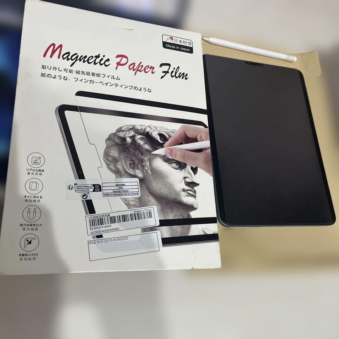 【第5世代】iPad Air5 Wi-Fi 256GB ブルー　pencil付き