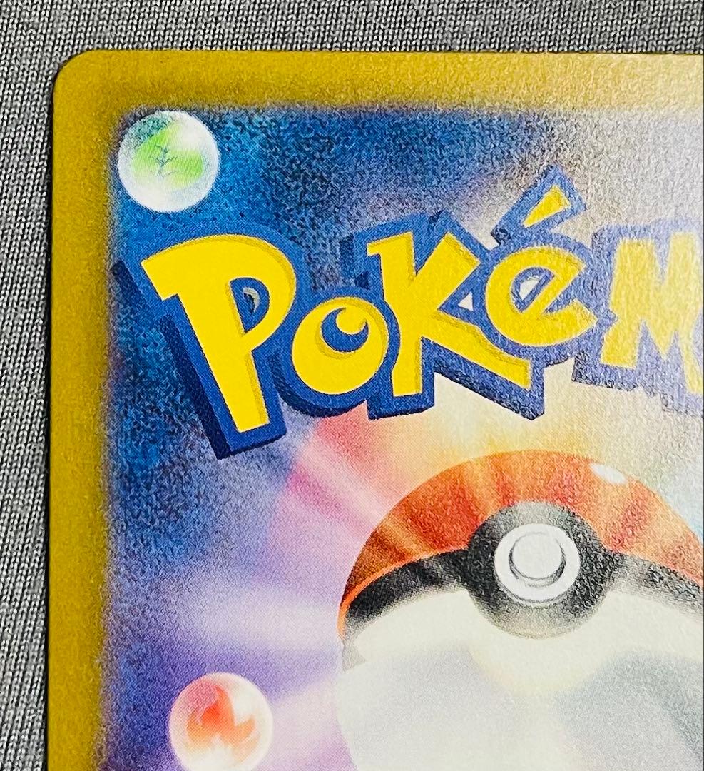 ニャースex SAR 1枚 未使用品 ムニキスゼロ おくのてキャッチ