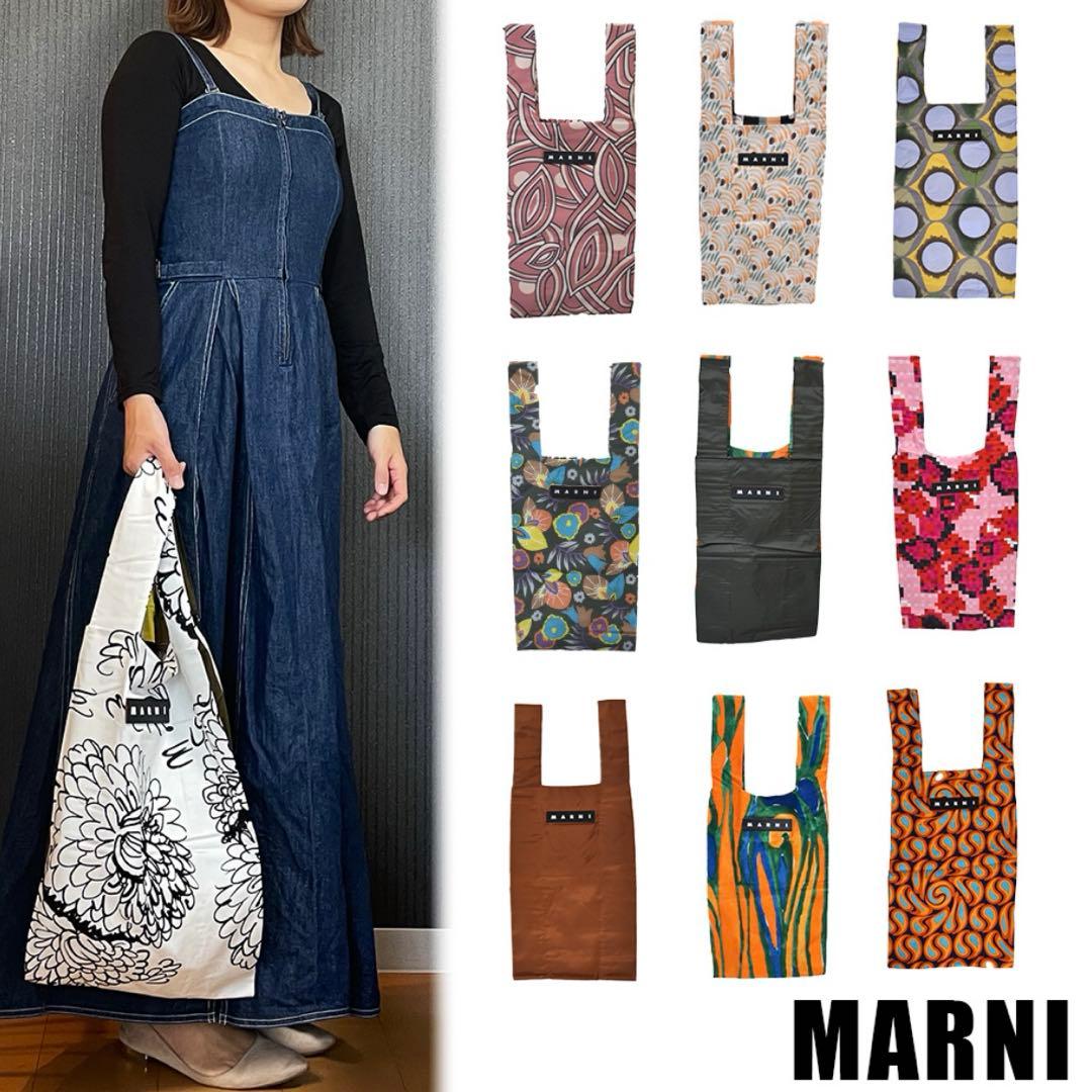 新品MARNIマルニ　エコバッグ A4 折り畳み ショッピングバッグ レディース