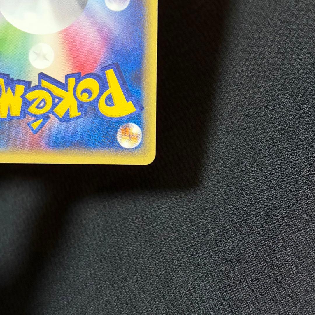 7/0537 ゲンガー ★ 拡張パック まぼろしの森 040/086