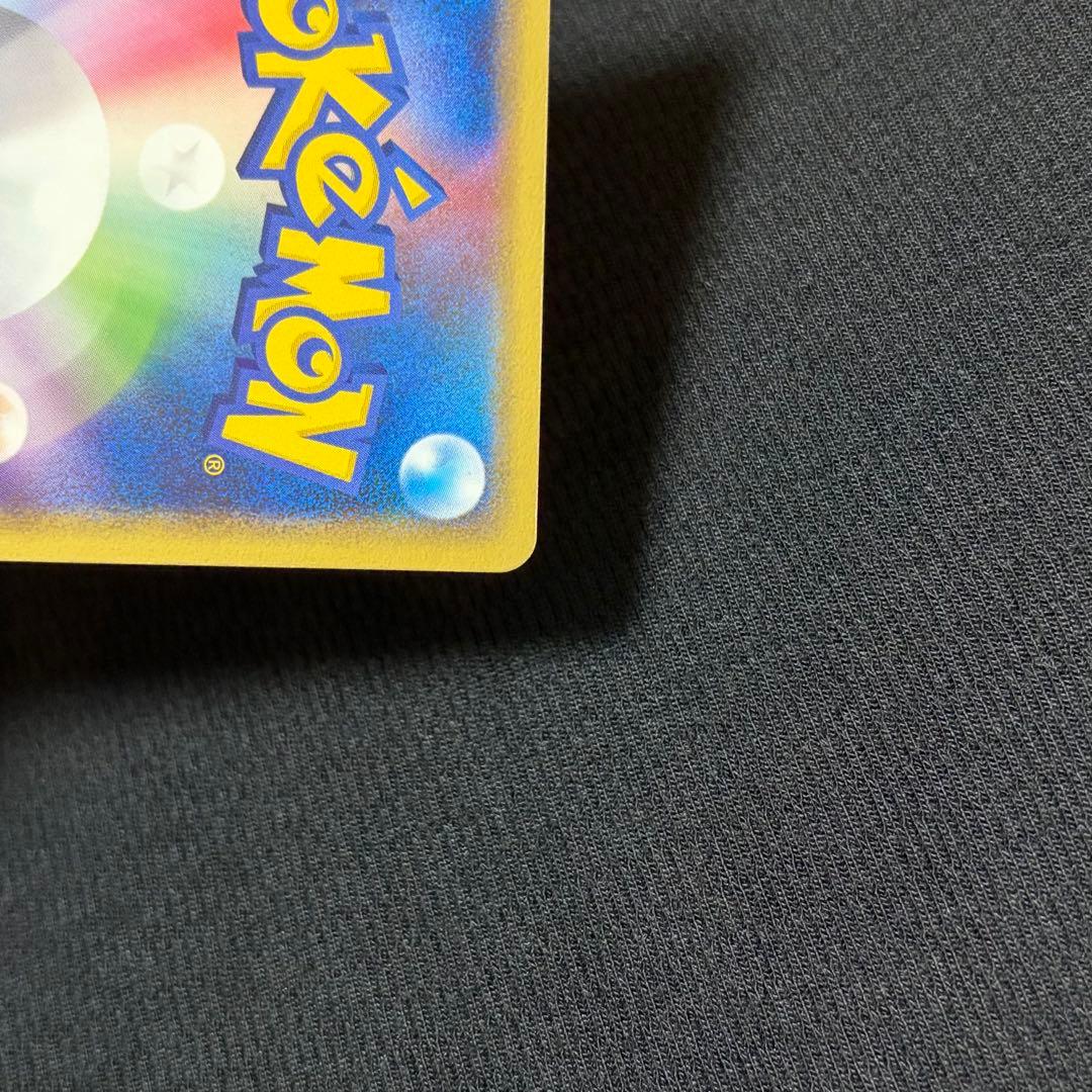 7/0537 ゲンガー ★ 拡張パック まぼろしの森 040/086