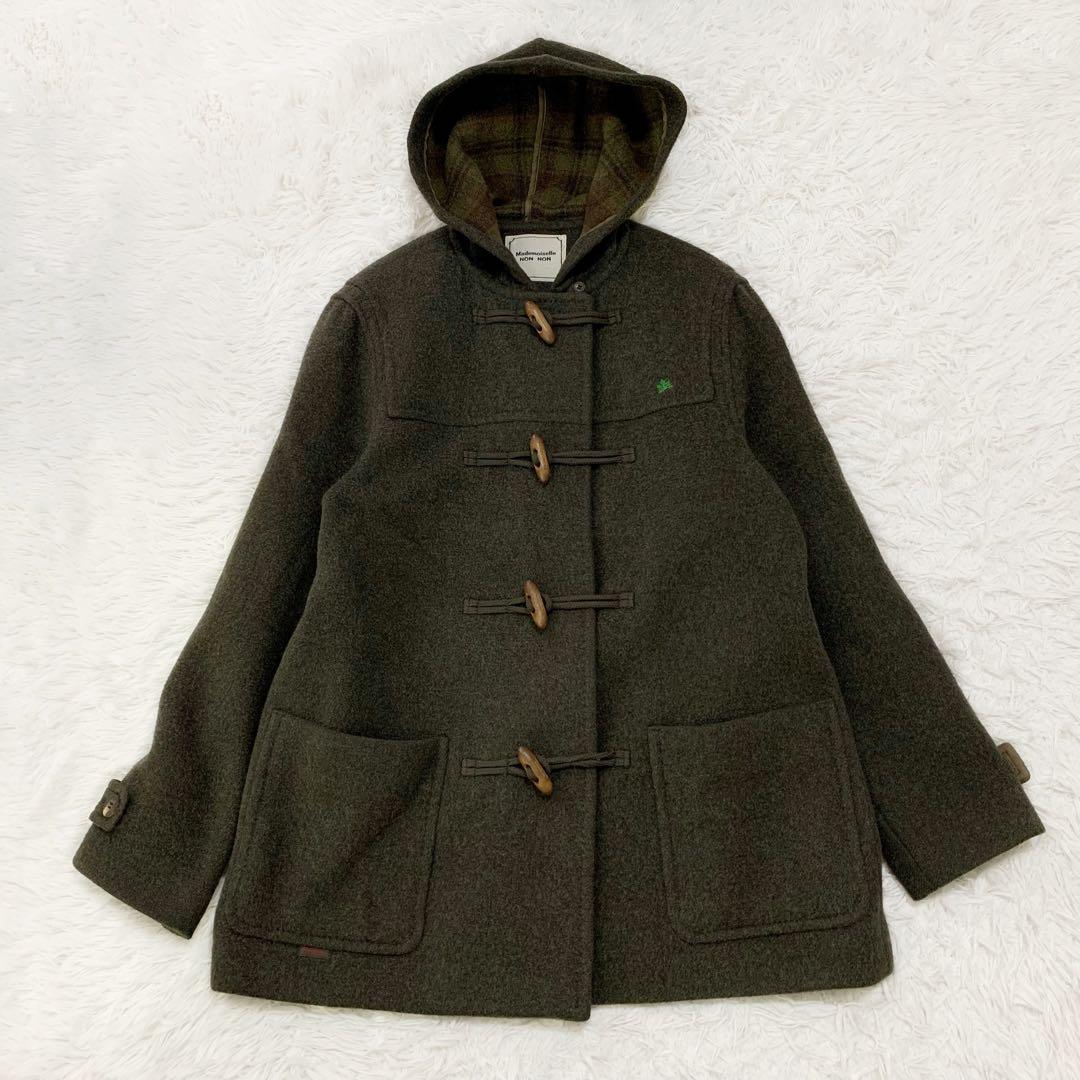 マドモアゼル ノンノン ウール カシミヤ ダッフルコート フーディ チェック