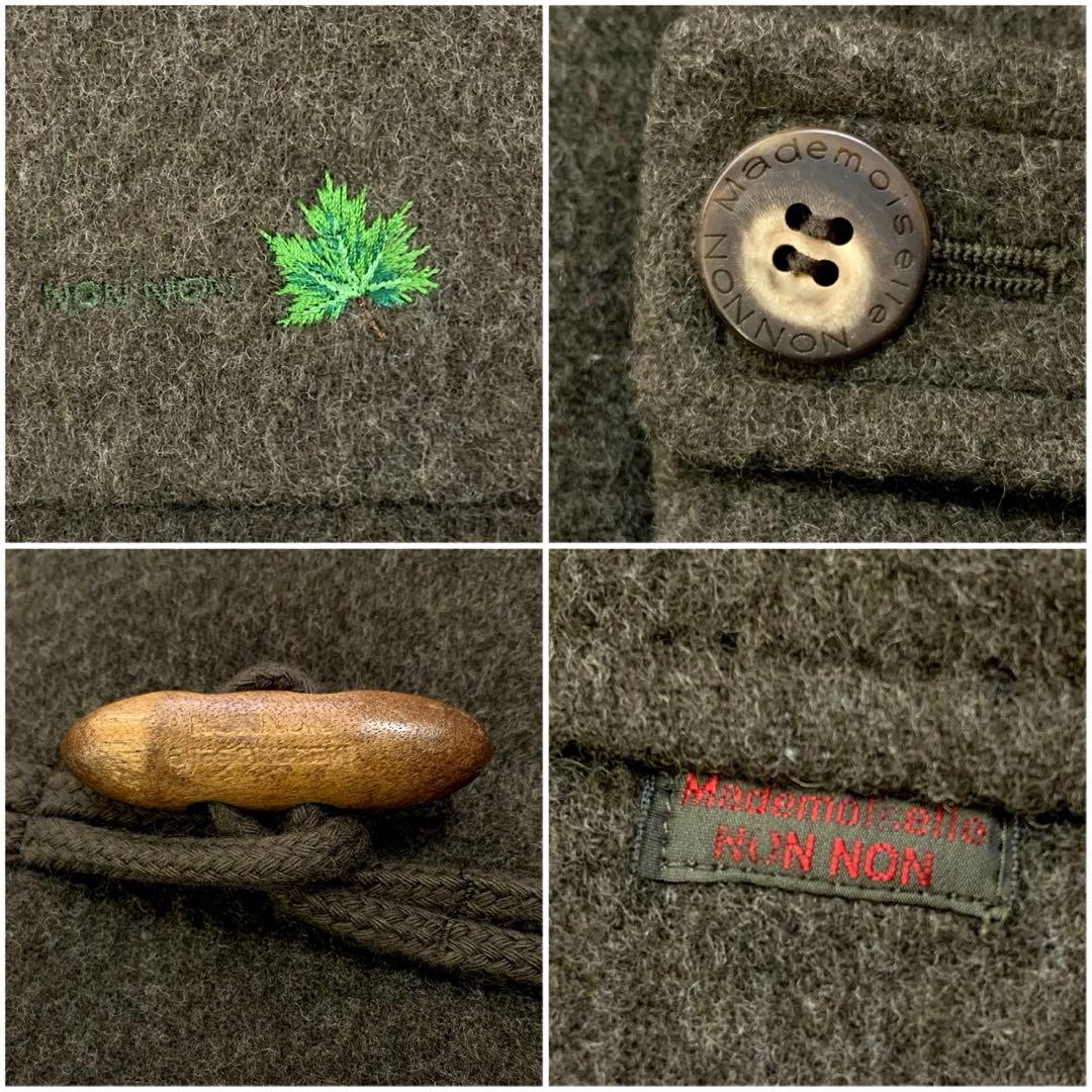 マドモアゼル ノンノン ウール カシミヤ ダッフルコート フーディ チェック