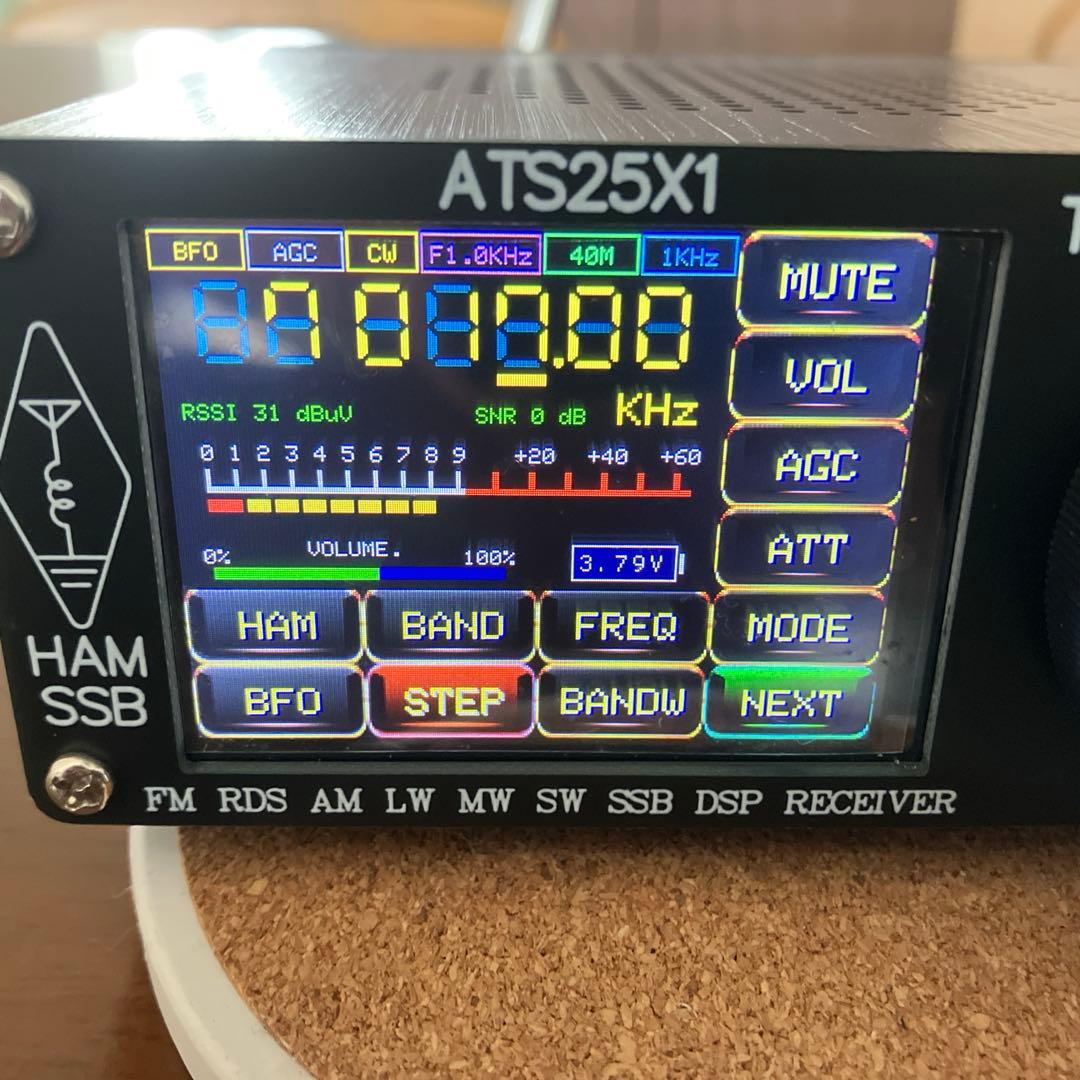 ATS25X1 DSP マルチバンド受信機