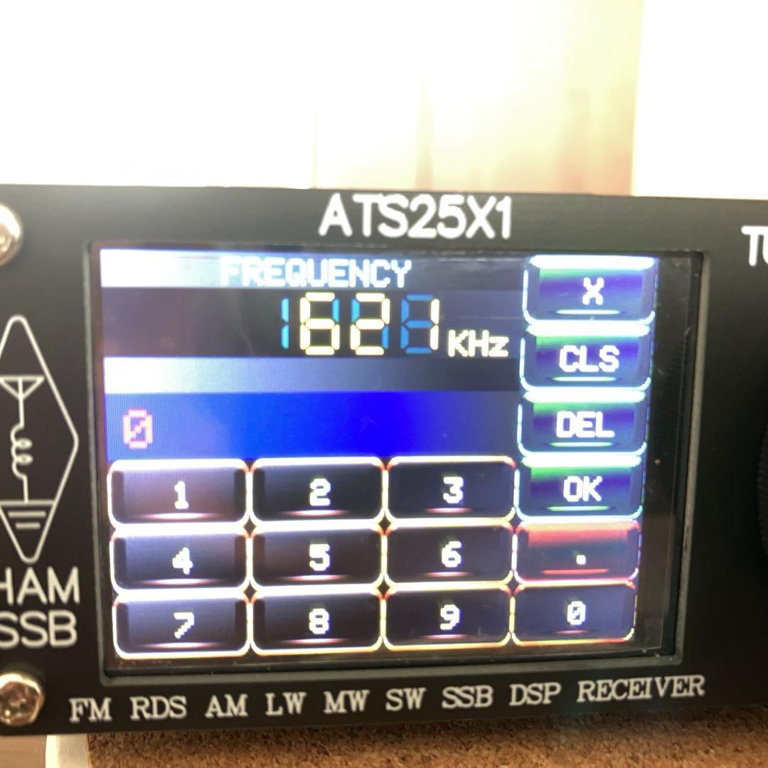 ATS25X1 DSP マルチバンド受信機