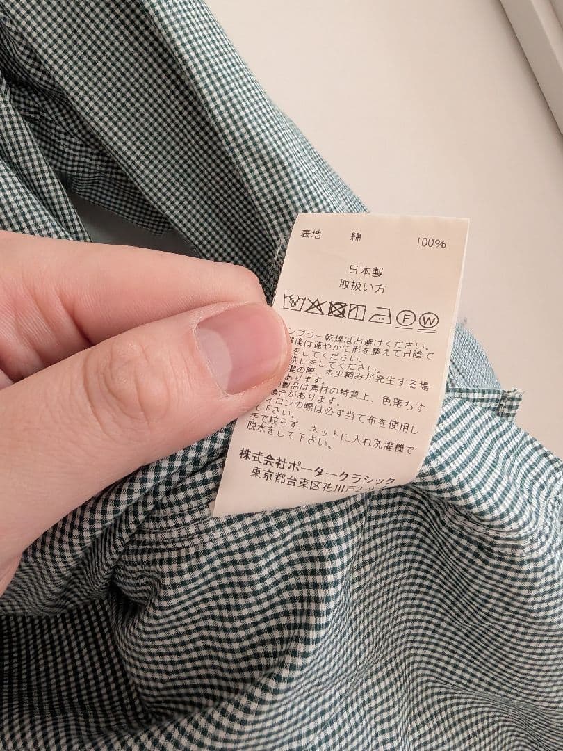 美品★ポータークラシック ロールアップシャツ