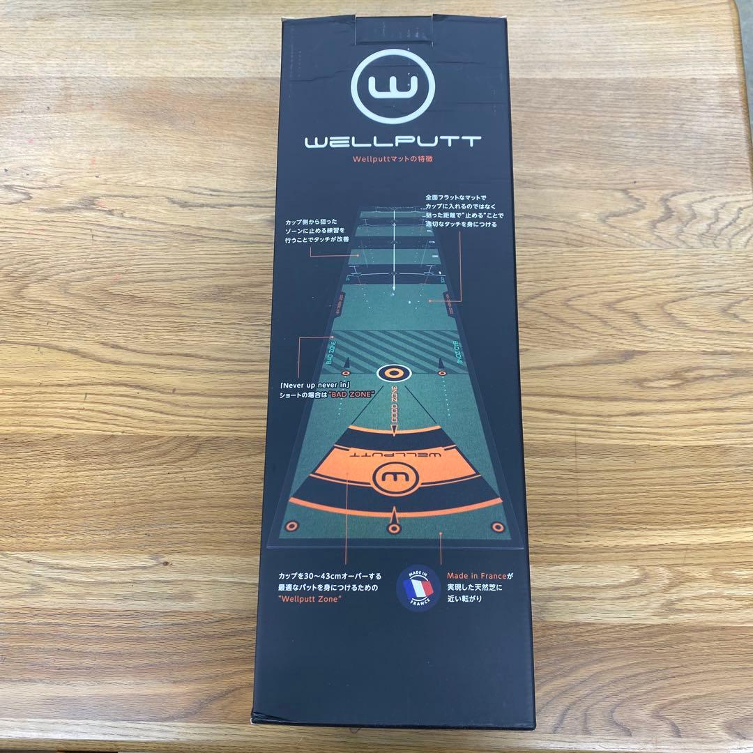 WELLPUTT パッティングマット
