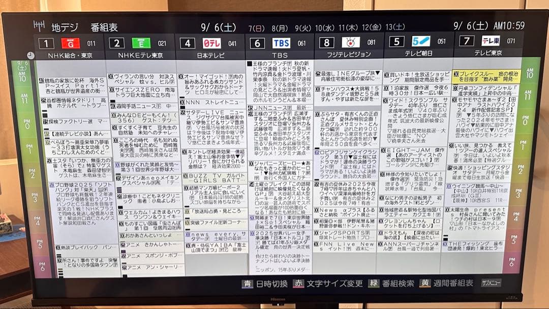 【らら様】Hisense 43V型 4Kチューナー内蔵 液晶テレビ 43E6G