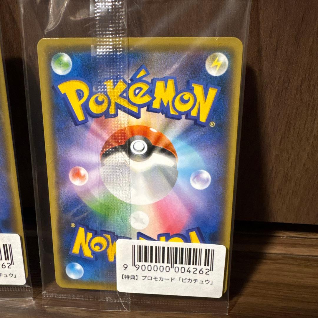 YU NAGABA×ポケモンカードゲーム ピカチュウ　いたずら好きのピチュー