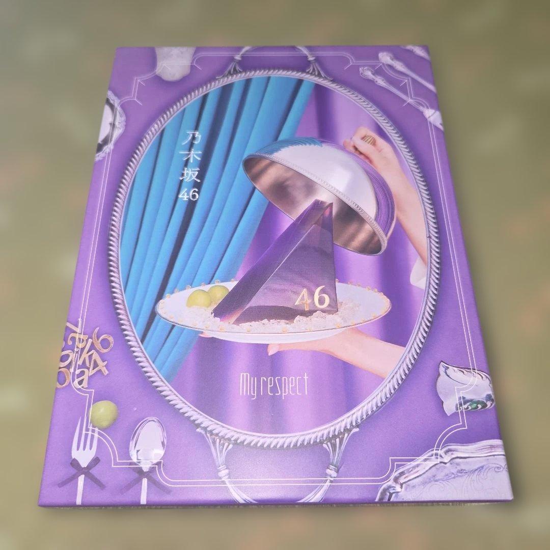 高*田様 My respect　初回限定盤