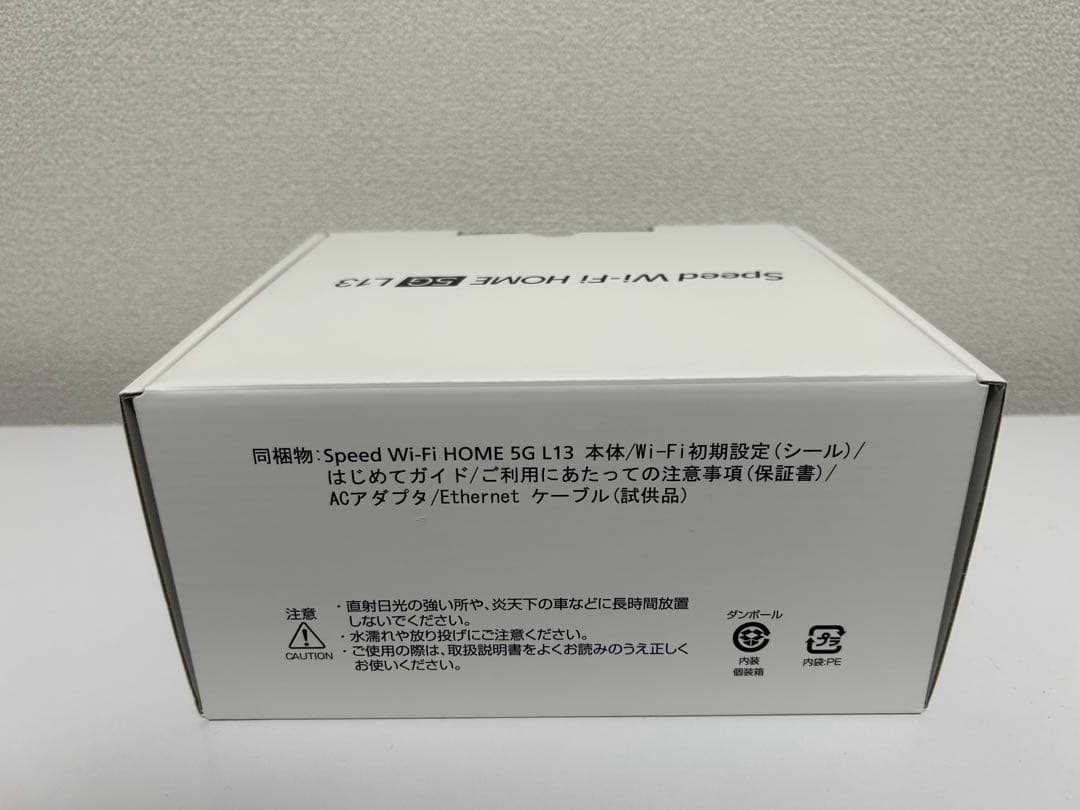 【新品未使用】Speed Wi-Fi  5G L13