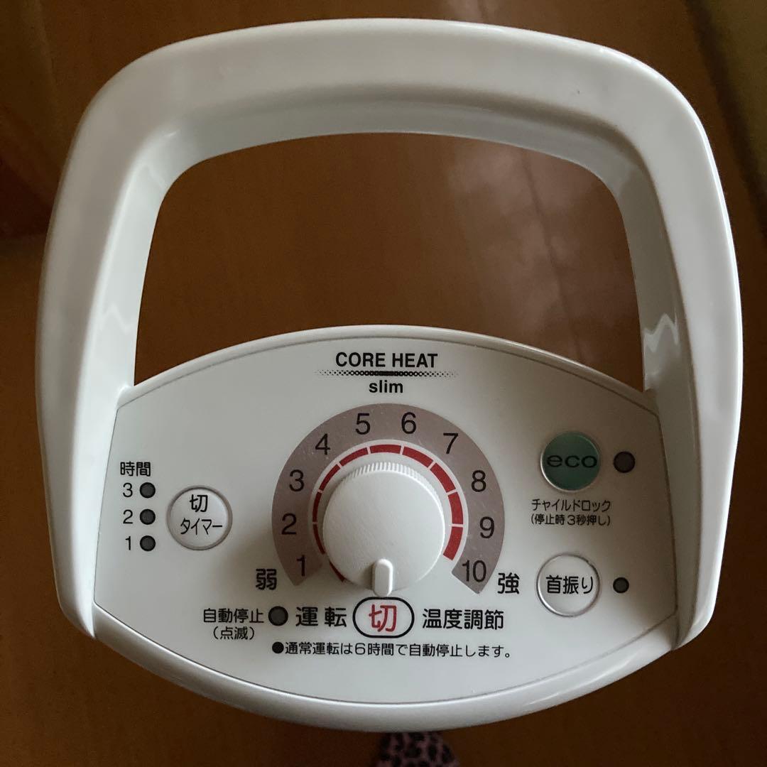 コロナ 遠赤外線ストーブ DH-922R