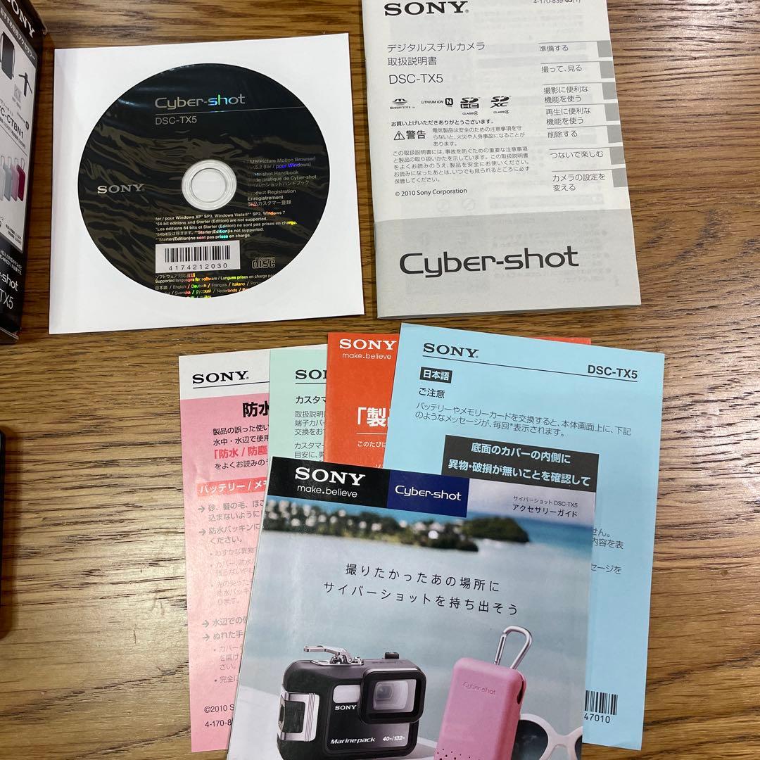 Sony Cyber-shot DSC-TX5 グリーン