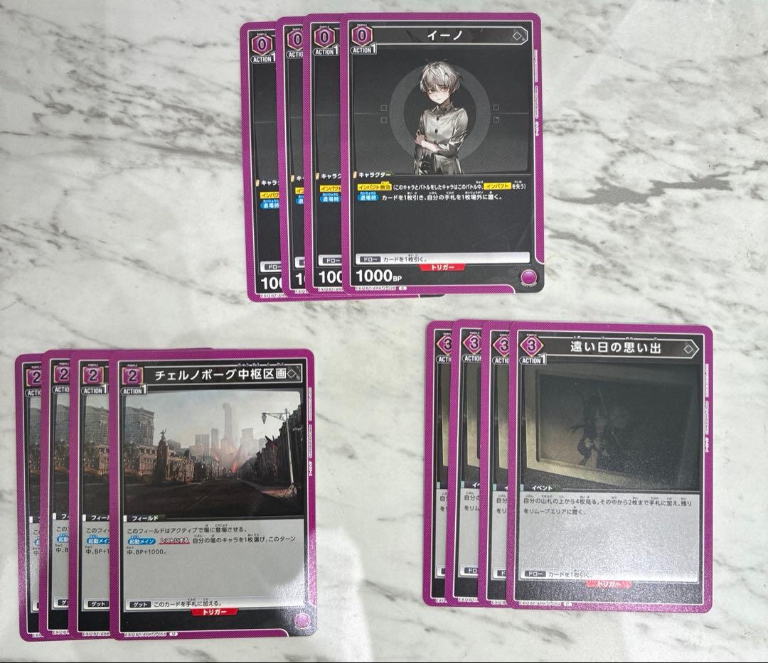 ユニオンアリーナ　アークナイツ　アーミヤ　チェン　デッキ　紫　プロモ8枚