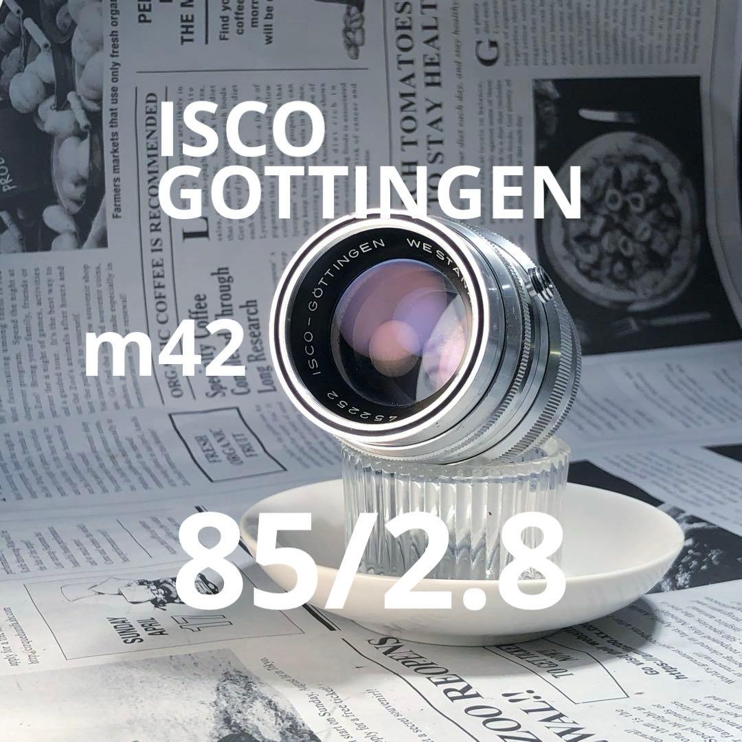 ISCO-GOTTINGEN 85mm f2.8 m42マウント