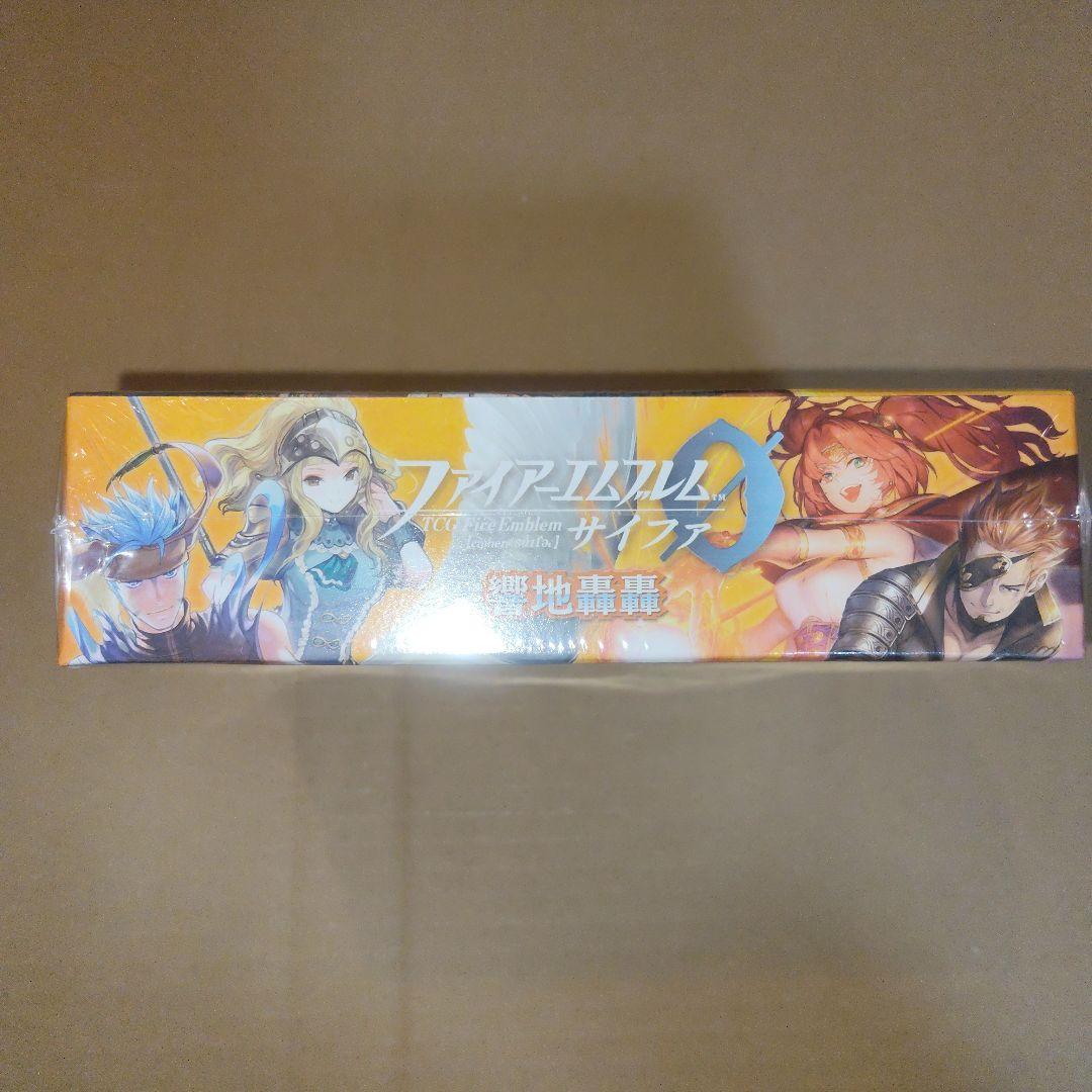 ファイアーエムブレムサイファ 第9弾 響地轟轟 未開封BOX