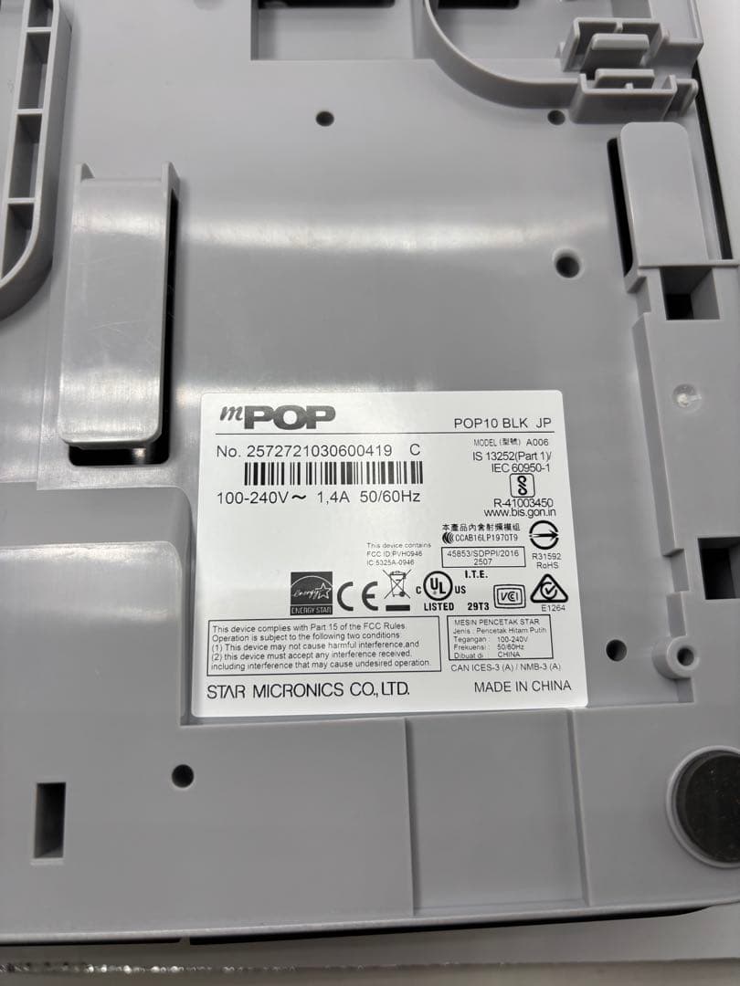 スター精密 mPOP レシートプリンター POP10 BLK JP エアレジ対応