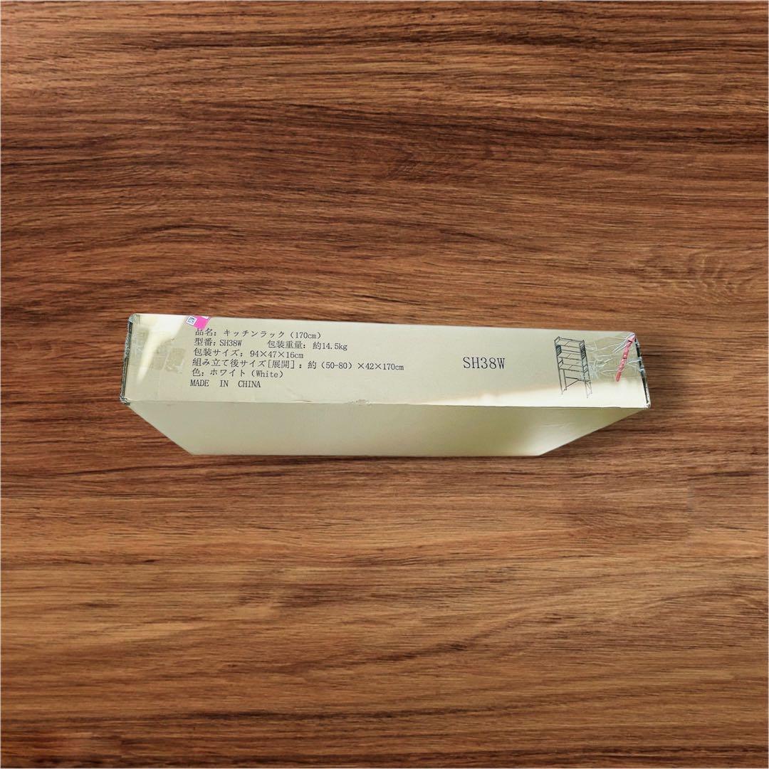 レンジラック　幅伸縮　2口コンセント　高さ調整レンジラック ゴミ箱上ラック