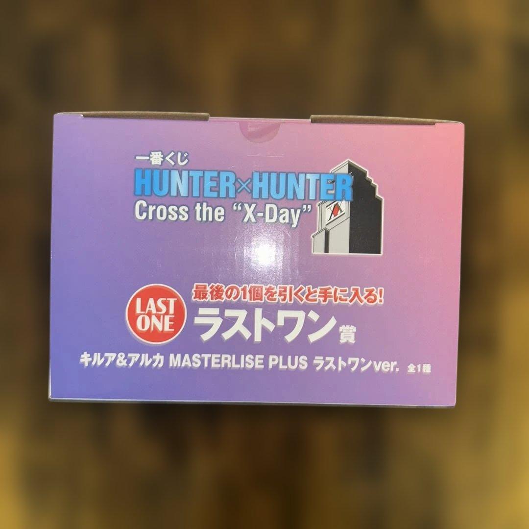 HUNTER×HUNTER MASTERLISE PLUS キルア・ アルカ