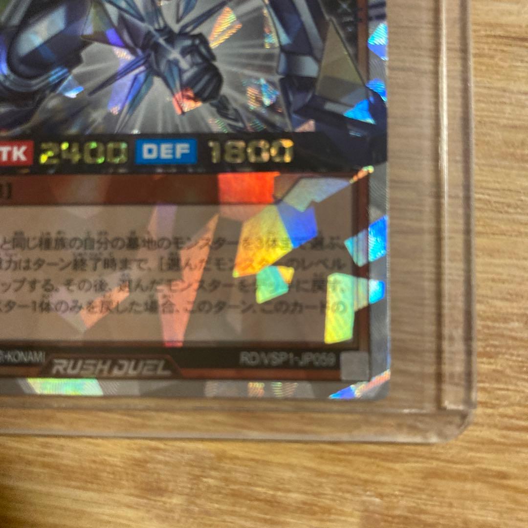 ミラーイノベーター　オーバーラッシュレア　ORR