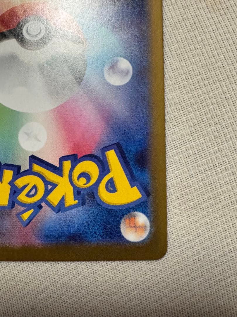 ニャースEX SAR ➕メガジガルデSR➕オマケ