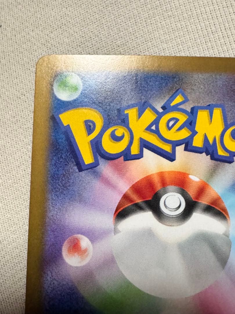 ニャースEX SAR ➕メガジガルデSR➕オマケ