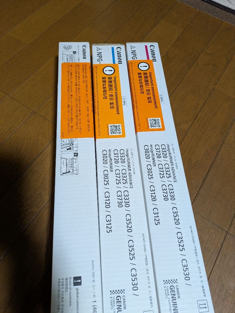 Canon NPG-67 トナーカートリッジ カラー3色セット 未使用