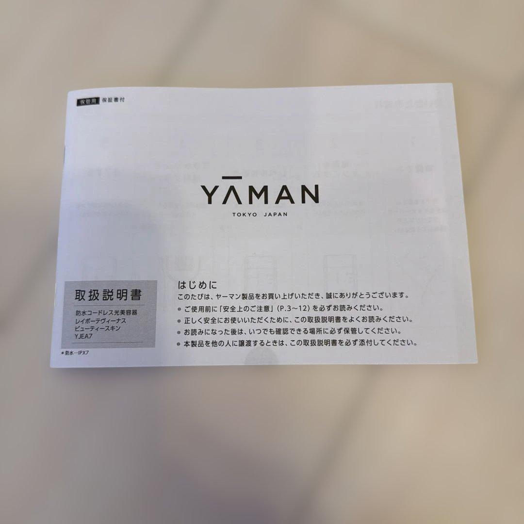 最新機種　YAMAN レイボーテヴィーナスビューティースキン