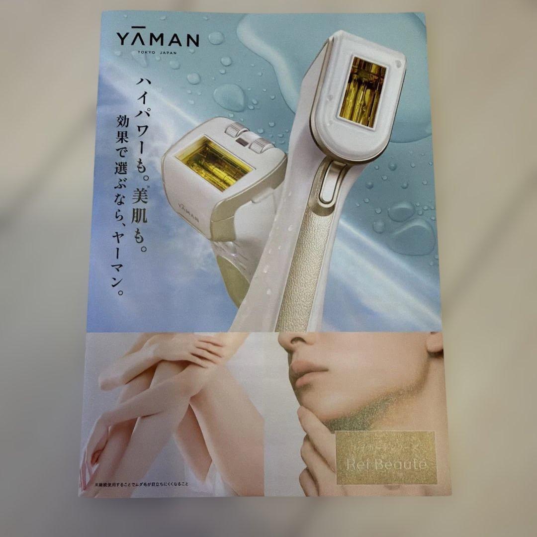 最新機種　YAMAN レイボーテヴィーナスビューティースキン