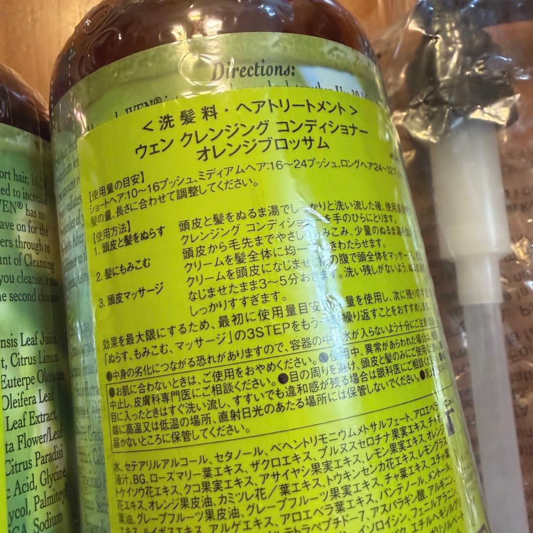 WENウェン クレンジングコンディショナー オレンジブロッサム 2本セット