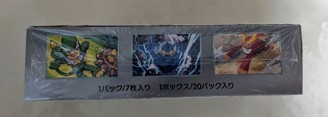 ブラックボルト 1box 新品未開封 シュリンク付き