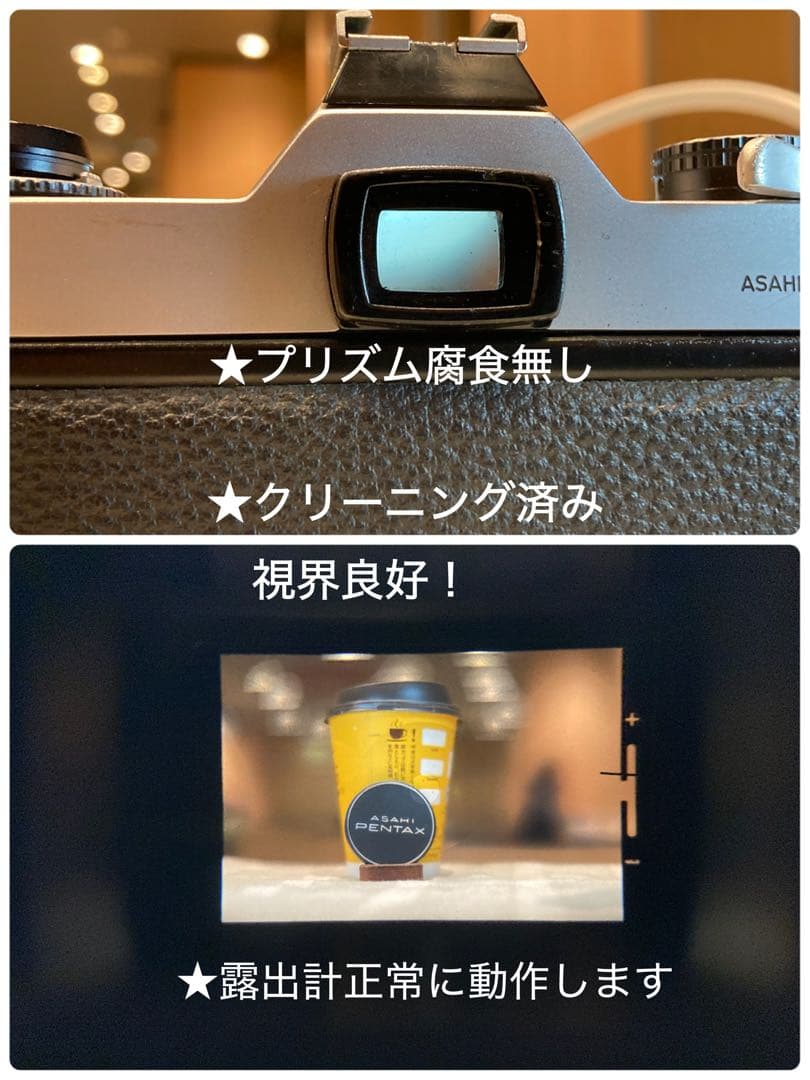 完動品＊美品＊pentax spf&名玉smc f1.4★作例多数！★初期保証