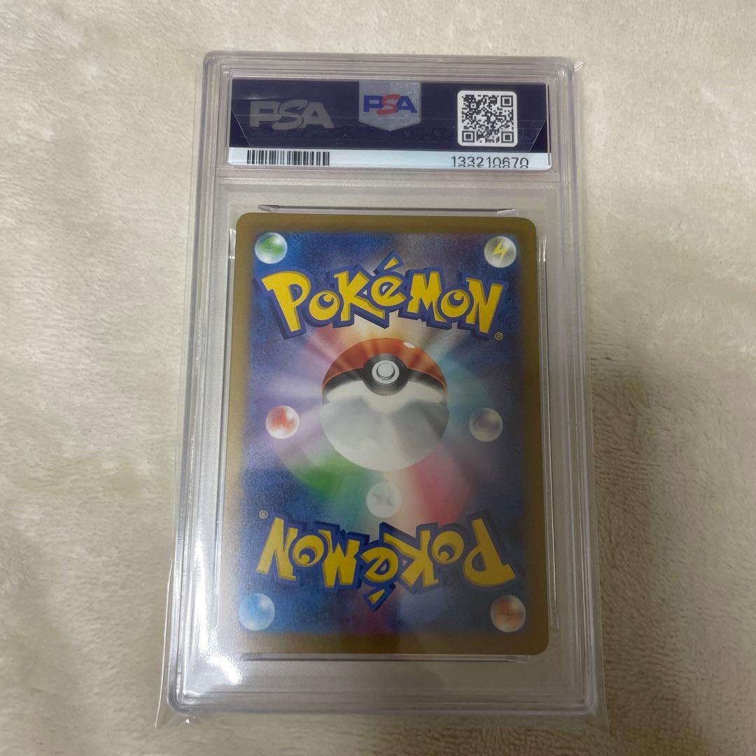 T*r様 【PSA10】ポケモンカード ピカチュウ マクドナルド プロモ　2枚セ