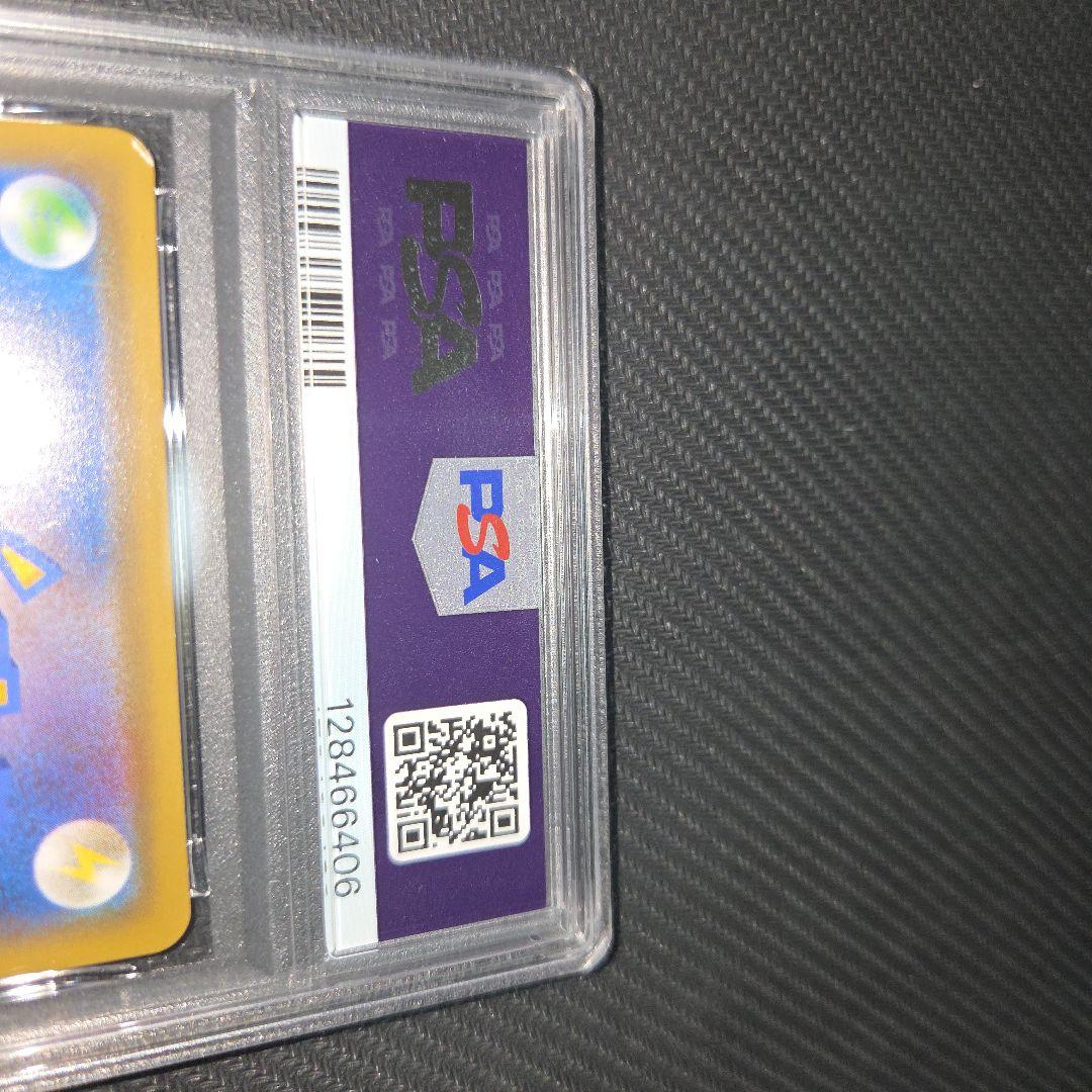 ナ*リ様 メイ sr psa8