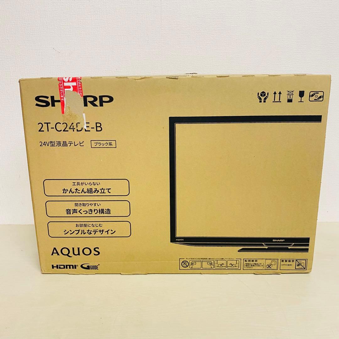 SHARP AQUOS 24V型 液晶テレビ　2T-C24DE-B 23年　美品