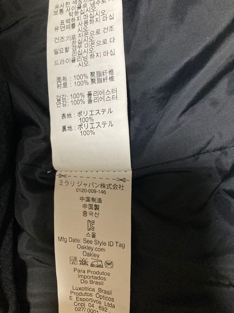 スノーボードウェア　Oakley オークリー