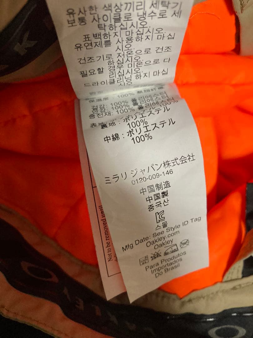 スノーボードウェア　Oakley オークリー