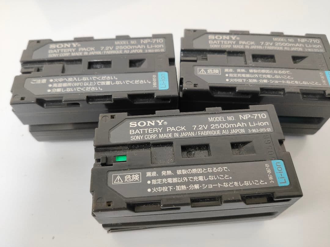 SONY　20w　ビデオライト